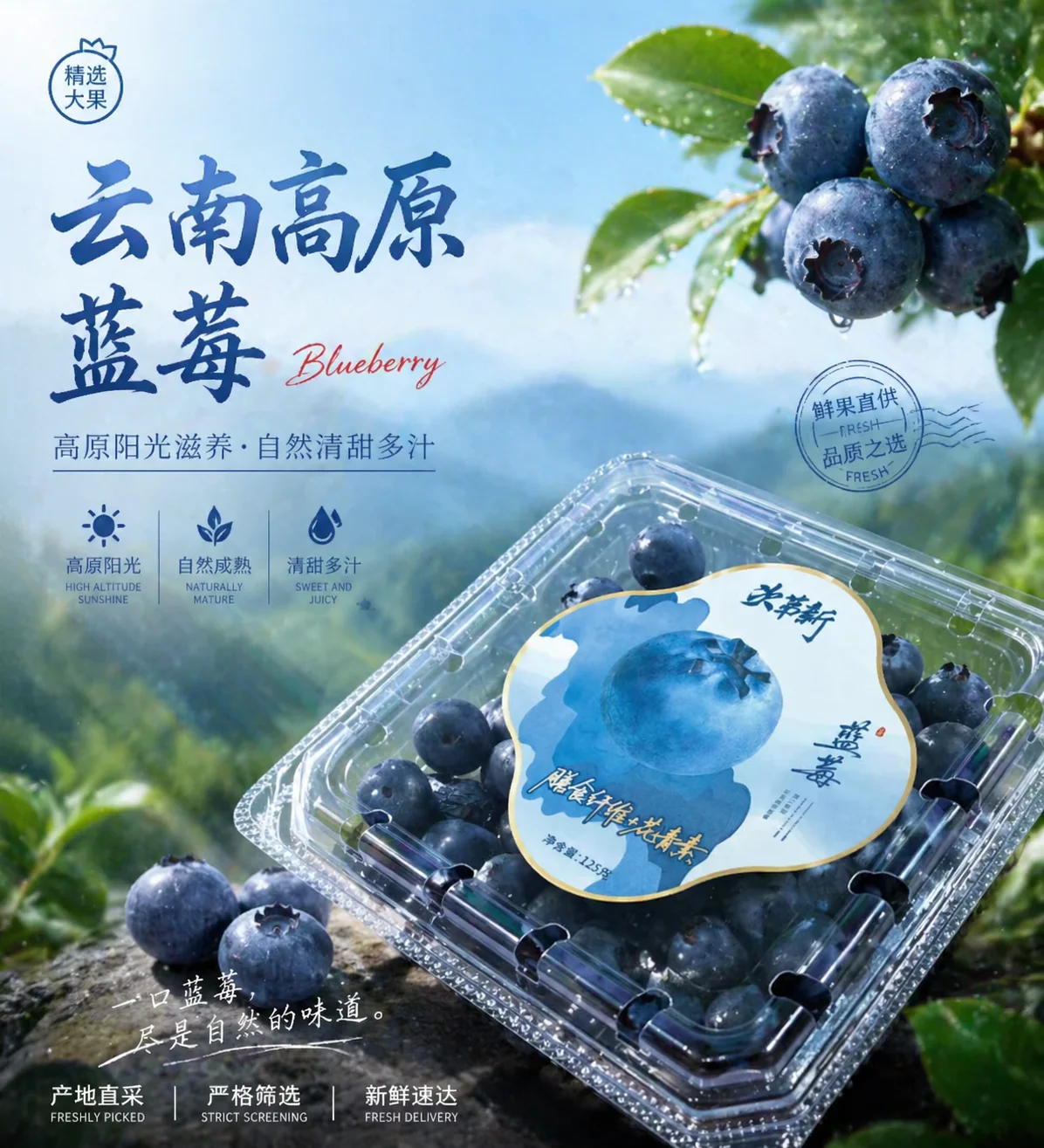 一张手机照，铺满整个商品详情页。